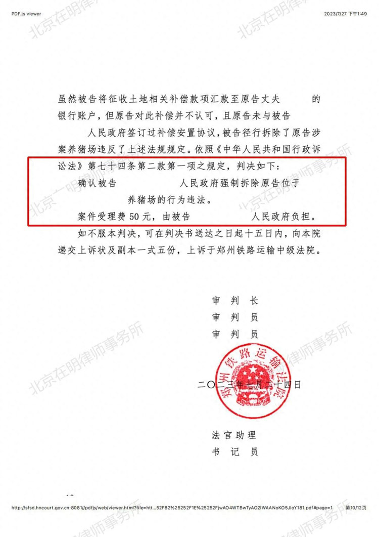 %title插圖%num %title插圖%num