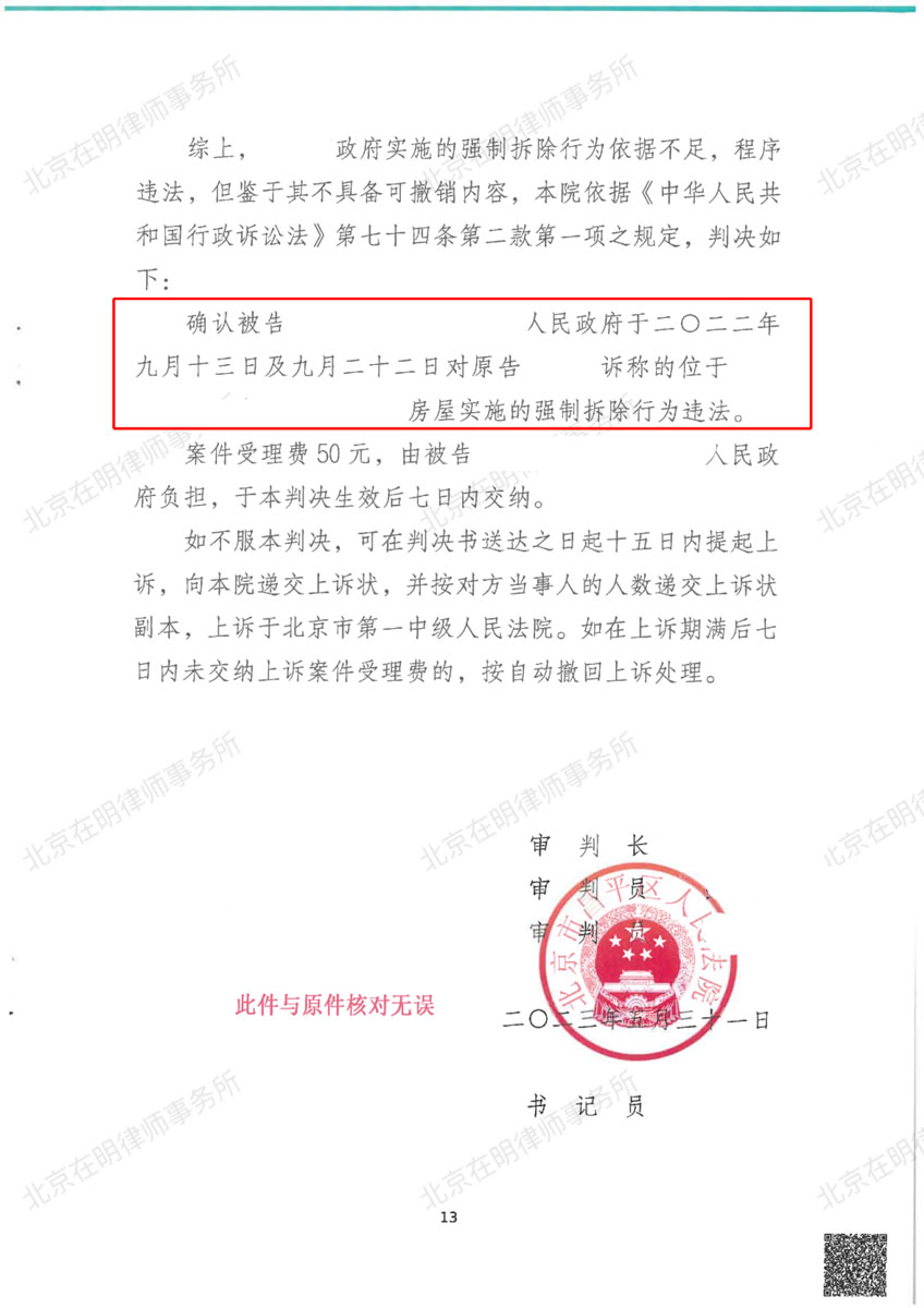 %title插圖%num %title插圖%num