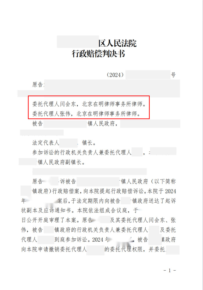 %title插圖%num %title插圖%num