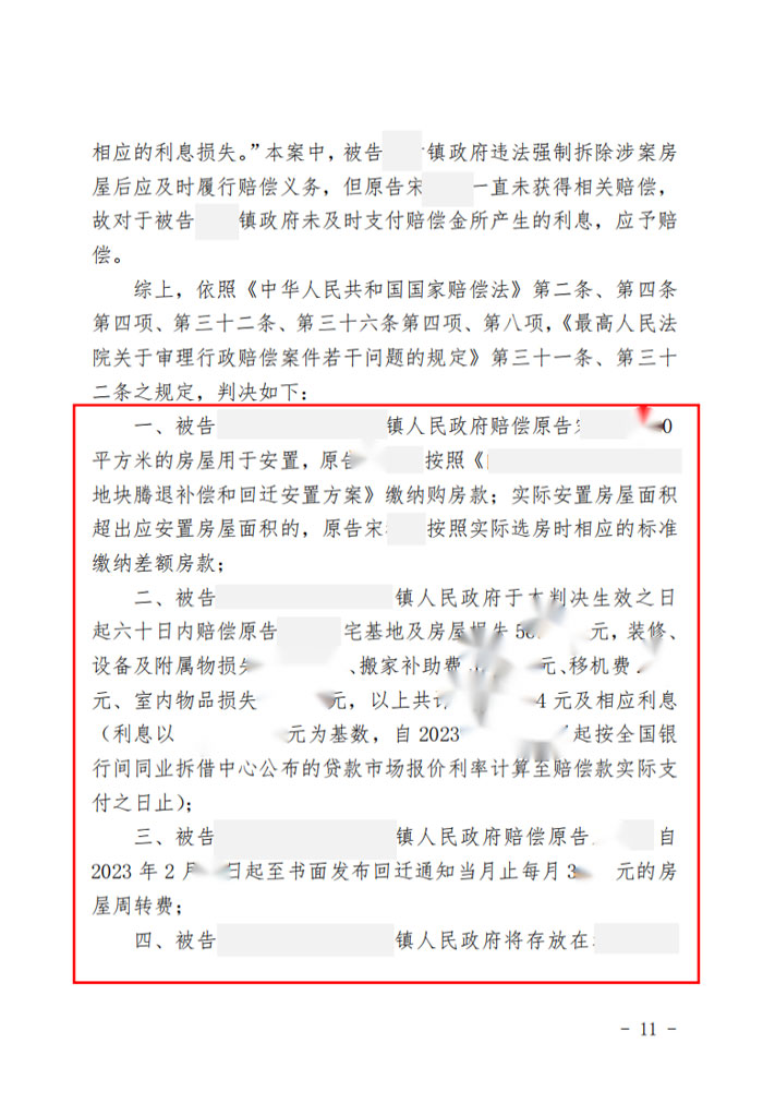 %title插圖%num %title插圖%num